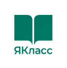 ЯКласс