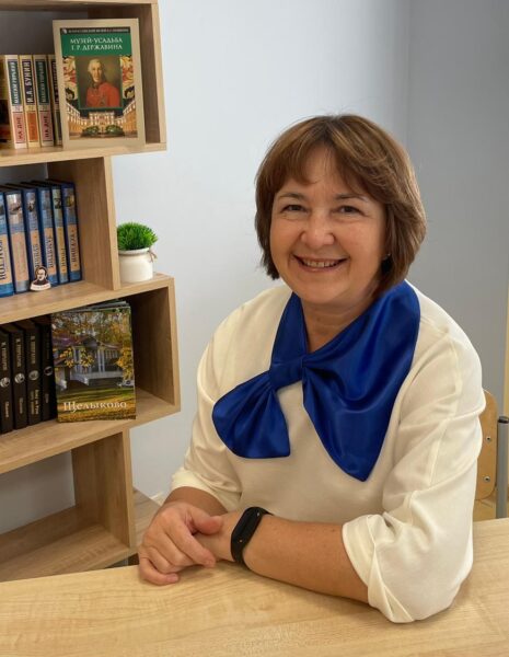 Тимофеичева Ирина Вячеславовна