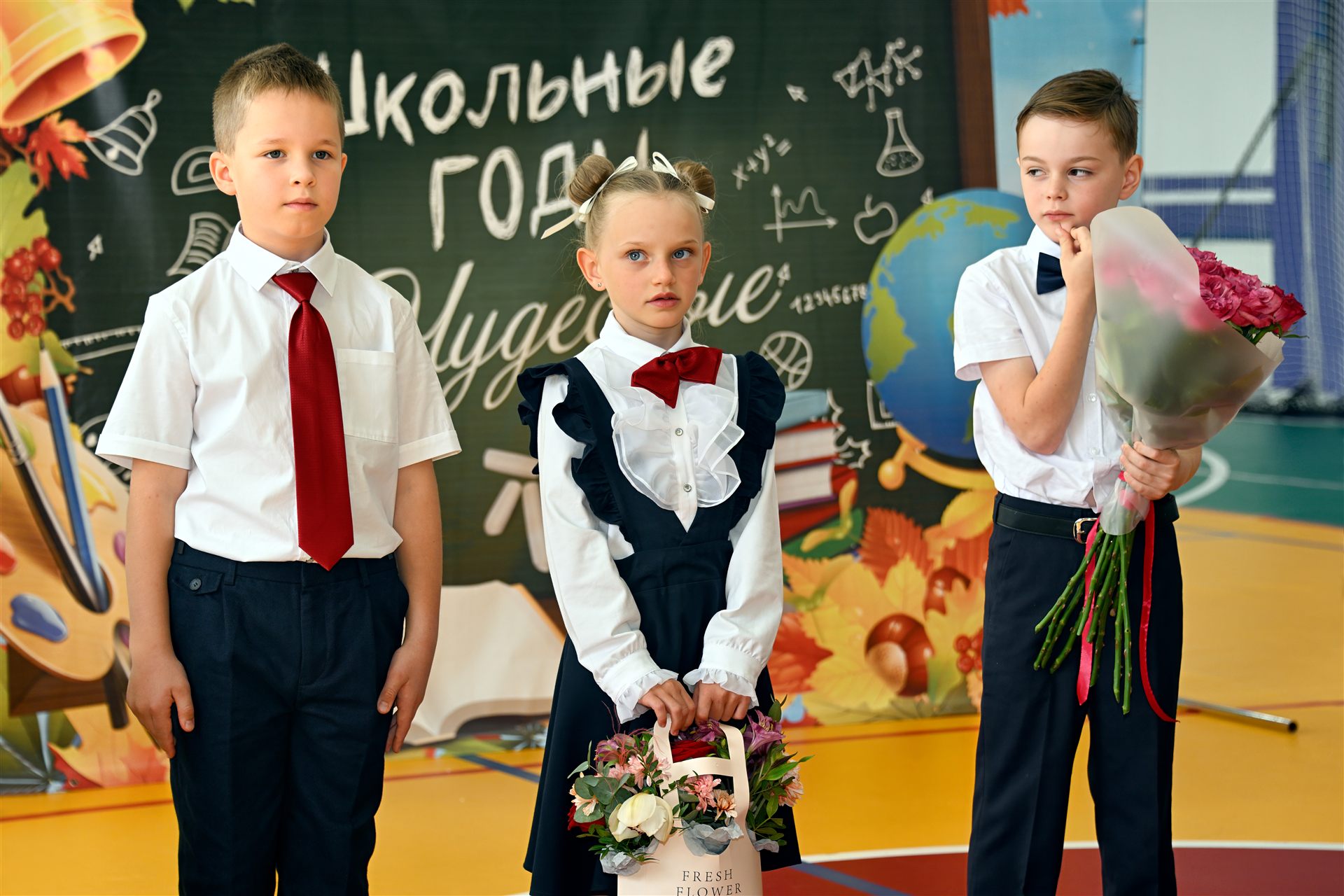 Первая школа